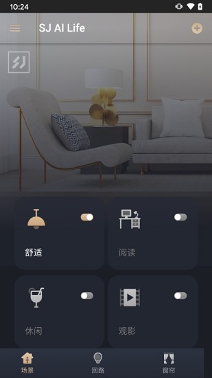 舍見(jiàn)智慧生活app v0.24.30 安卓版 0
