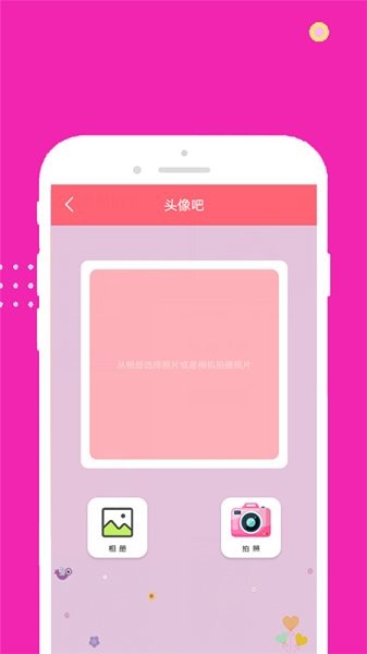 face甜甜相機(jī)軟件 v1.3 最新版 1