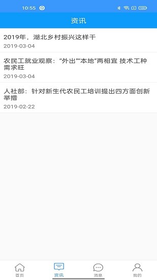 中則培訓(xùn)下載