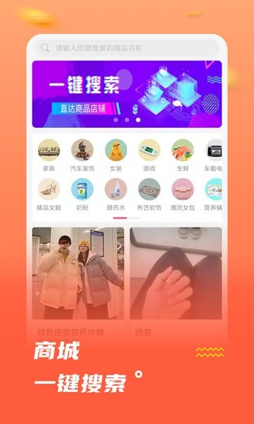 甜吖直播 v1.1.1 安卓版 3