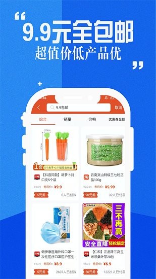 賞樂幫助手官方版 v1.0.0 安卓版 1