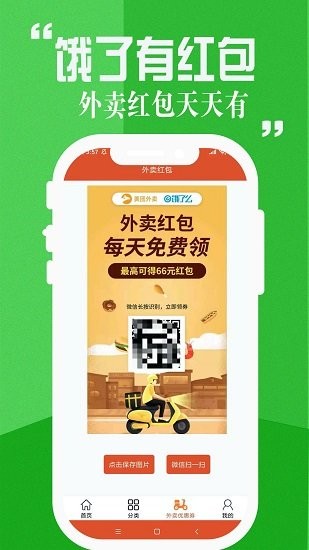 賞樂幫助手官方版 v1.0.0 安卓版 2