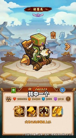 小小布陣師游戲 小小布陣師手游