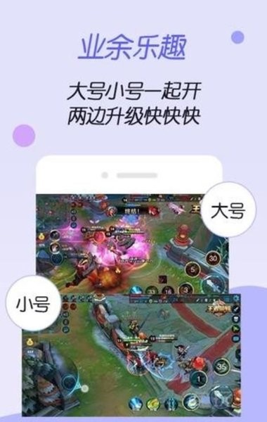 gameguardian虛擬空間免費(fèi)下載