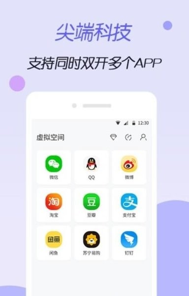 gameguardian虛擬空間優(yōu)化版 v1.0 安卓版 3