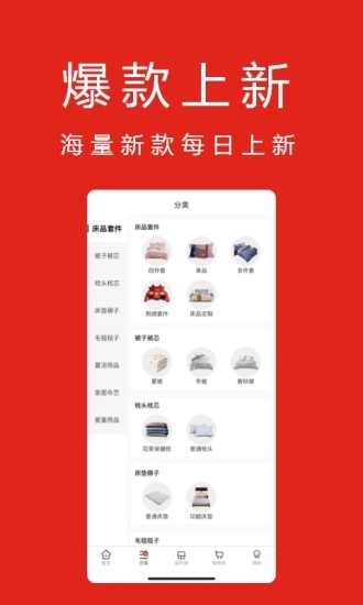 找源頭app1