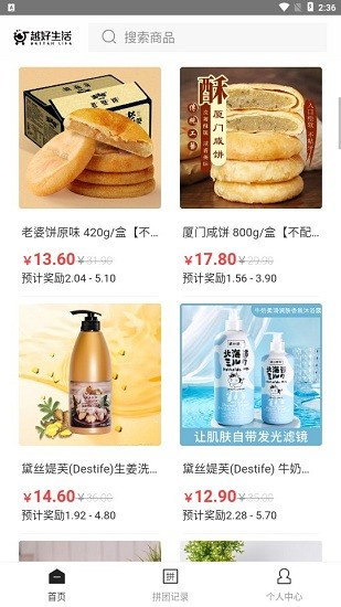 越好生活平臺(tái)