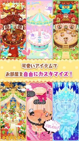 星之友游戲 v1.00.07 安卓版 3