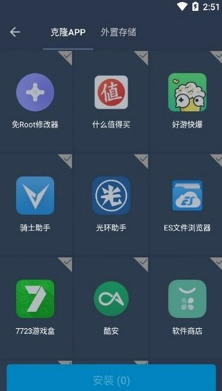 安卓11框架