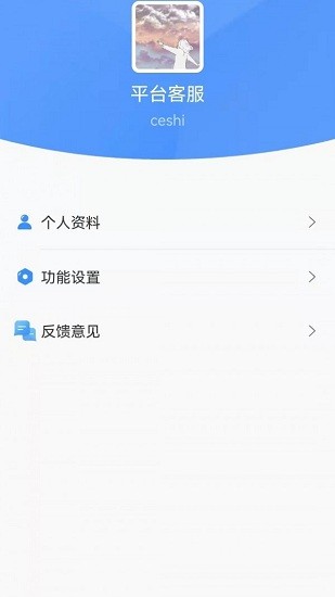 云協(xié)同辦公平臺(tái) v2.1.1 安卓版 1