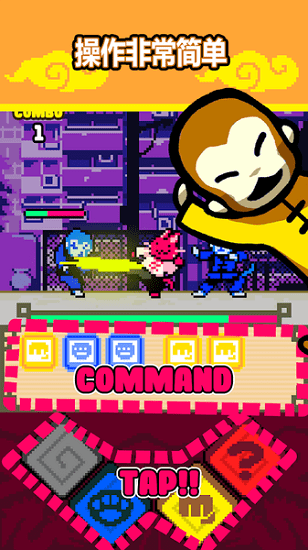 功夫貓中文版(KungFuCat) v1.1 安卓版 2