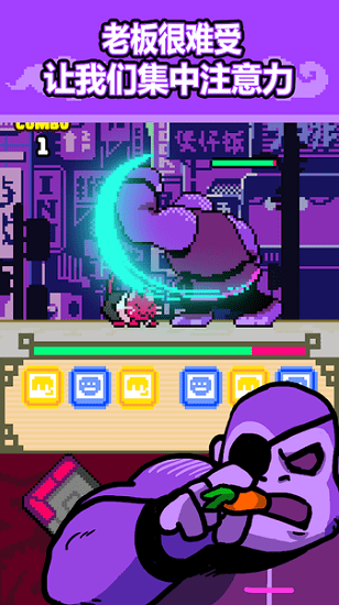 功夫貓中文版(KungFuCat) v1.1 安卓版 1