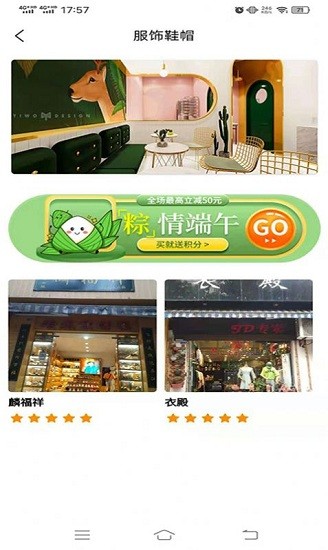 巨惠多平臺 v1.3.0 安卓版 1