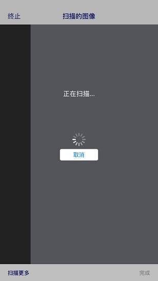 epson documentscan(愛(ài)普生手機(jī)掃描軟件) v1.5.0 安卓版 2