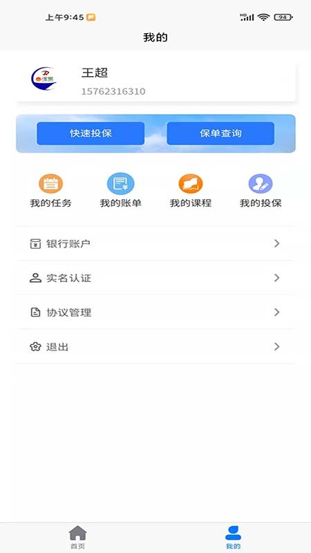 日得易1