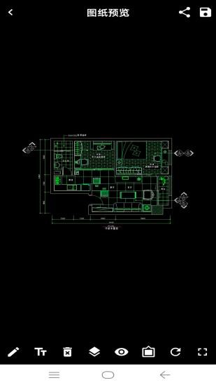 cad手機快速看圖王 v1.4 安卓版 0