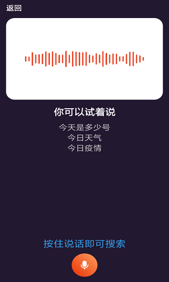 喵喵瀏覽器最新版2