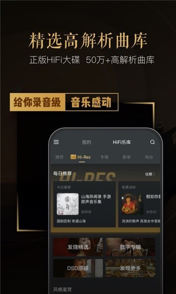 viper hifi全年免費(fèi)車(chē)機(jī)版 v4.1.9 最新版 1