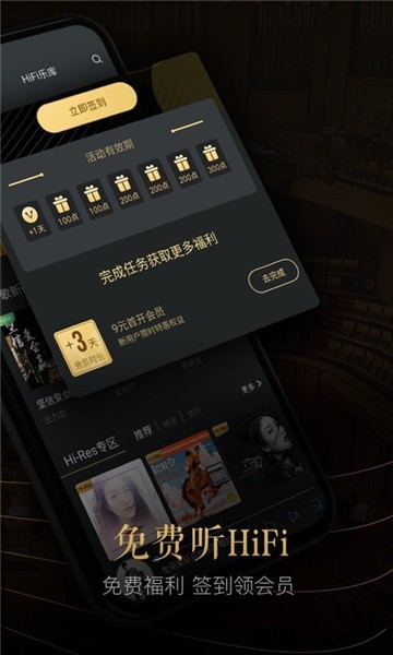 viper hifi全年免費(fèi)車(chē)機(jī)版 v4.1.9 最新版 2