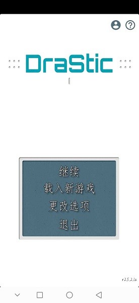 極限脫出999手游(極限脫出9小時(shí)9人9扇門) v3.0 安卓版 0