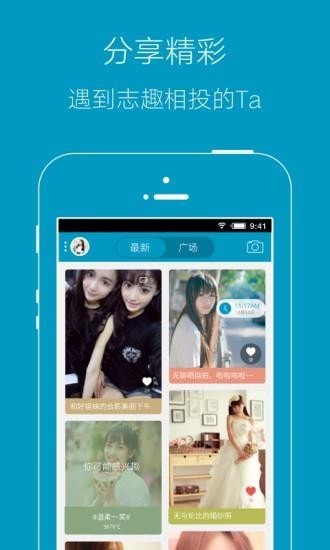 上虞論壇軟件 v8.7 最新版 1