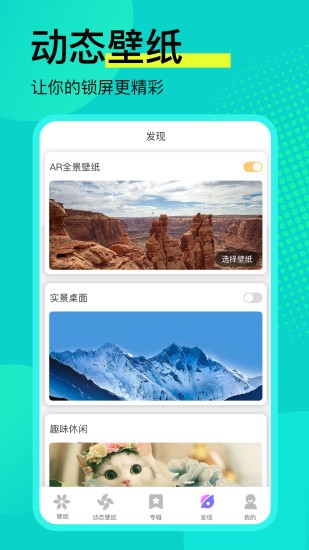 壁紙推薦大全下載