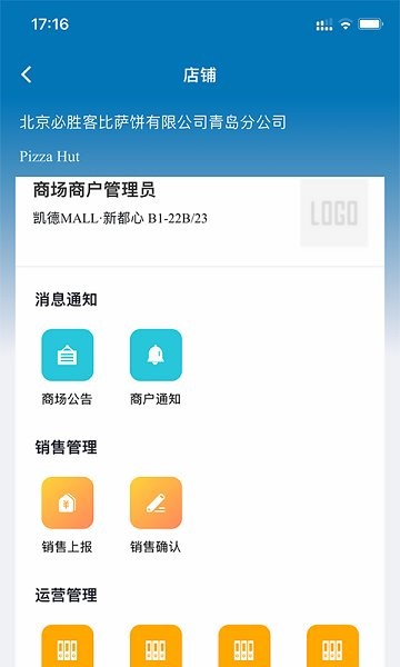 凱德星聯(lián) v0.3.2 安卓版 0