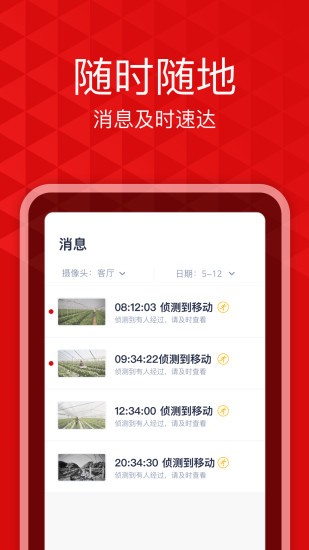 愛錄官方版 v2.8.7 安卓版 2