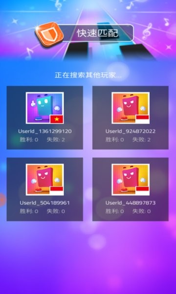 鋼琴方塊3小游戲 v8.058.009 安卓版 0