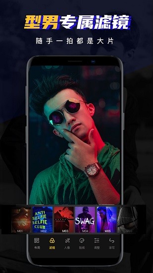 nightcam相機(jī) v1.1.1 安卓版 0