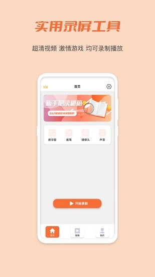 小豆視頻app官方下載