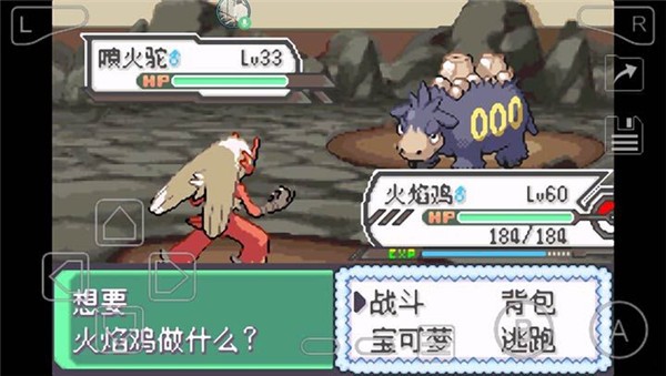 口袋妖怪究極彩寶石小智版作弊版 v2021.09.08.17 安卓版 0
