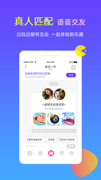 逗游小游戲盒子 v2.0.6 安卓紅包版 0