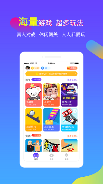 逗游小游戲app