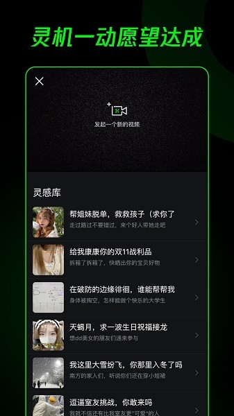 騰訊doXapp v2.3.5 官方安卓版 0