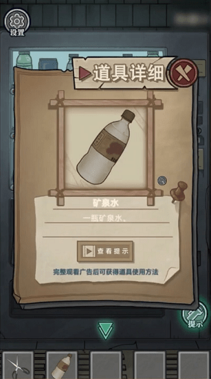 咒村詭事手游