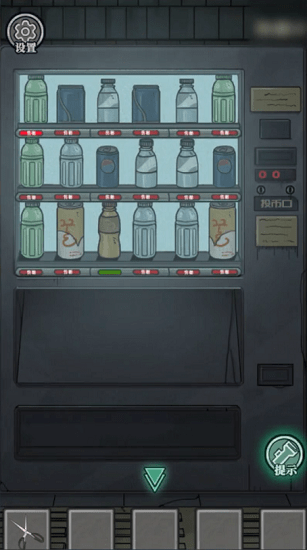 咒村詭事安卓版 v1.1.2 手機(jī)版 1