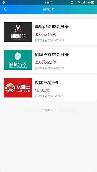 捷跑跑app下載