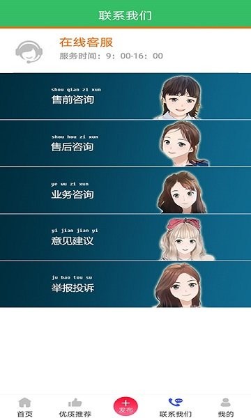 尋烏生活網(wǎng)下載 尋烏生活app下載