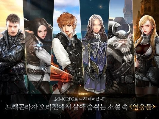 龍族起源手游 v1.1.53 安卓版 1