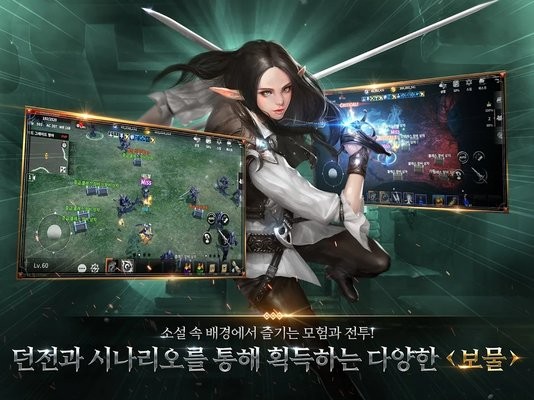 龍族起源手游 v1.1.53 安卓版 2