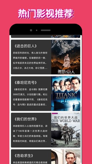 星辰影院軟件 v1.0.0 安卓版 0