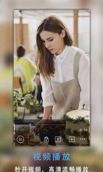 愛享視界app下載安裝 愛享視界安全下載