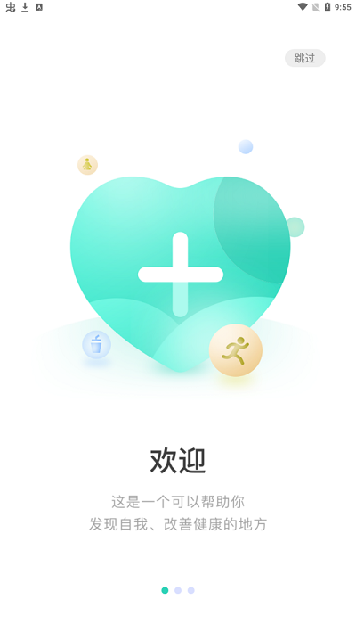 now健康平臺(tái)0