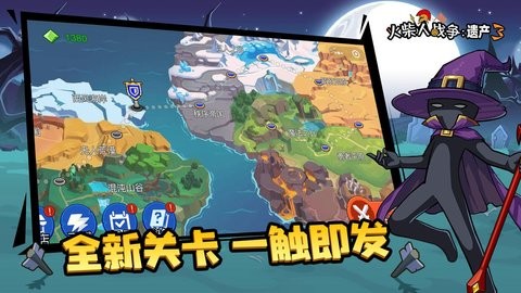 火柴人戰(zhàn)爭遺產3無限鉆石版 v2022.1.3415 安卓中文版 3