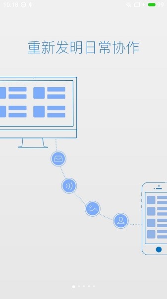 中歐通手機版 v4.5.5.1 官方安卓版 0