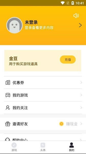 凱迪游戲盒子 v2.6.4.9060 安卓版 2
