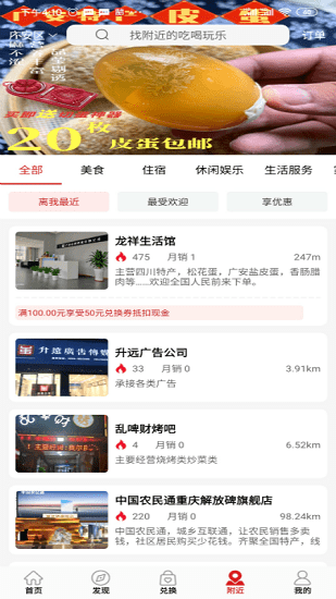 精品淘官方版 v3.0.7 安卓版 3
