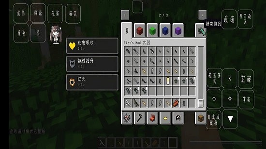 我的世界逃離塔科夫模組 v1.0 安卓版 1