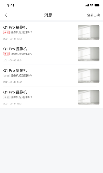 清瞳3